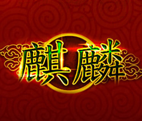 Игровой автомат Qilin