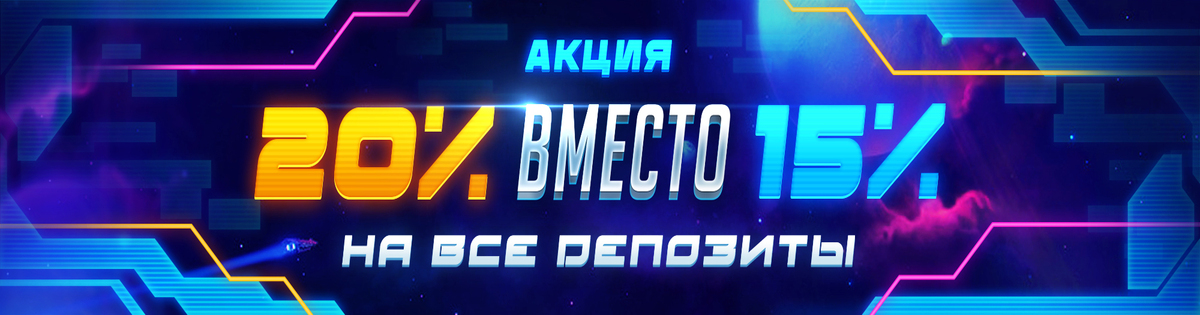 Турбо